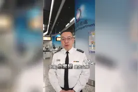 香港口岸“小黑屋”什么样？入境处处长带你大揭秘！图片