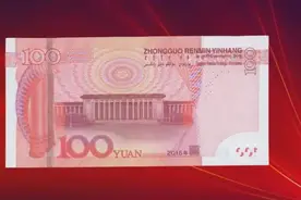 100元纸币卖了3600！就是这个号码，你能找到吗？图片