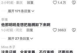 真气人！女子去看女儿被拒遭公婆下狠手，被打成脑震荡 评论区炸锅图片