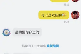 你在闲鱼里有遇到过哪些"奇葩"买家?网友气晕了，我却笑疯了！图片