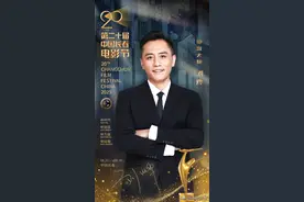 第二十届中国长春电影节官宣大使阵容：刘烨任电影大使，张钧甯任形象大使图片