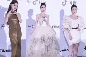 费加罗红毯吴谨言像蜥蜴 张予曦美人鱼 李泌土甜 孔雪儿像鞠婧祎2.0图片