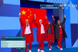 太帅了！第19金！中国队是冠军！图片