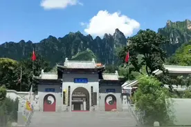 道教圣地青虚山 道家文化传承地图片