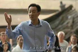 《人世间》周秉义婚后对父母兄弟的凉薄，说透人性中最现实的一面图片