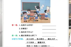 一年级语文看图写话专项训练16篇（含范文电子版可打印）图片
