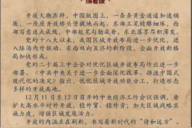 拉美玫瑰72小时到北京图片