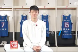 下一个进入NBA的中国人？“国产约基奇”杨瀚森：若被NBA球队选中是荣幸，自己和约基奇差太远了图片