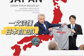 一文读懂日本自卫队图片
