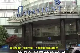 闹大！浙江男子因狂犬病离世，妻子称：几年前被狗咬过！网友炸锅图片
