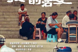 王笛：100年以后的历史学家，很难忽略短视频的史料价值图片