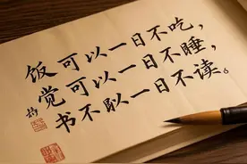 《毛选》中的一句话教你如何用读书逆袭人生！图片