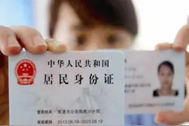 电子身份证“横空出世”，实体身份证未来将被取消？老年人怎么办图片