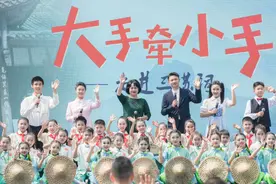 鞠萍姐姐携《大手牵小手》走进眉山三苏祠图片