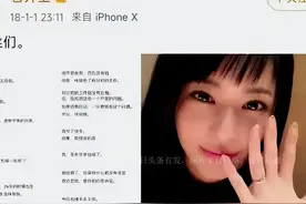 苍井空已为人妻，决定复出，丈夫居然同意，日本人确实牛！图片