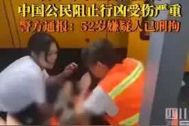 事态升级！苏州日校遇袭，两国发声，真相究竟如何？图片