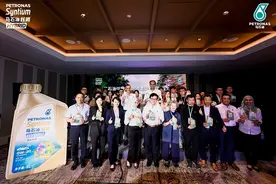 向清洁能源领域迈进 马石油炫腾Hybrid混动系列亮相中国图片