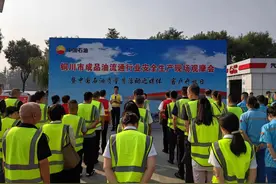 聚焦安全 | 中国石油陕西铜川销售分公司举办安全生产现场观摩会图片