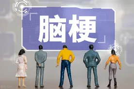 脑梗后有人安然无恙，有人瘫痪在床，关键是这半年！图片