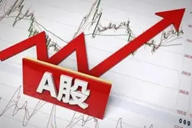 真正在股市中赚大钱的人都有一个共同点！就是擅长运用逆向思维！图片