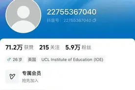 “逆袭中专生”梁某账号已被封禁，彻底凉凉！图片
