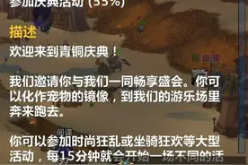 魔兽二十周年庆最强攻略！奖励，成就，活动一次搞定！图片