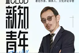 李开复、张朝阳共话新知 即将在知乎第十届盐Club新知青年大会讲演图片
