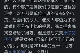 如果有一天你发现被老婆戴了绿帽子，你选择和妻子离婚还是原谅她图片