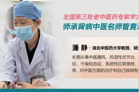 痛风：挖到几个鲜为人知的秘方，断根怪方治，看看有你知道的吗？图片