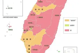 由台湾管辖的，除台湾岛外，还有5大群岛和其它岛屿！图片