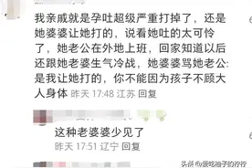“妊娠剧吐”是一种什么体验？原来真的有人因为孕吐而打掉孩子图片