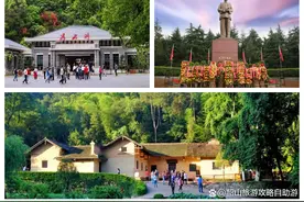 韶山一日游攻略：红色文化之旅，经济又实惠！图片