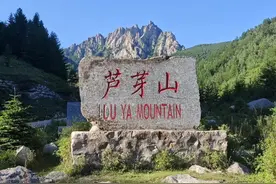地理冷知识——芦芽山图片