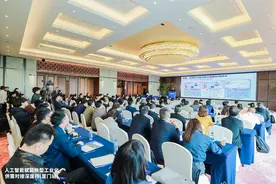 人工智能赋能新型工业化供需对接深度行活动在厦门举办图片