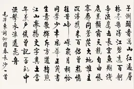 沁园春·长沙图片