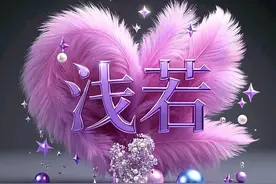 ღ宝꧔ꦿ定制版网名与头像🥀看下有没有你的图片