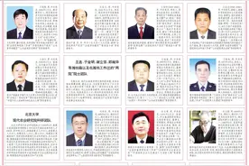 潍坊市“40年·40人”杰出人物公布图片