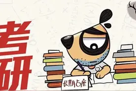 闺女考研这一年，花了我多少钱，进来看看图片