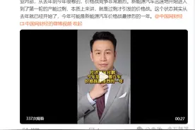 价格战愈演愈烈！付鹏发声，哪吒汽车已经买一送一了...图片