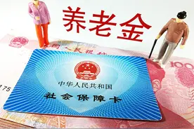 农民养老金人均仅两百多？中央一号文件明确，养老金将迎来上涨图片