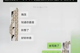 女护士跳湖自杀后续：卫健委已介入，疑霸凌护士长身份、照片被扒图片