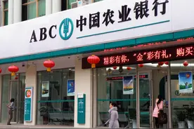 农业银行存款利率一览表最新：10万和100万存农行一年利息多少？图片