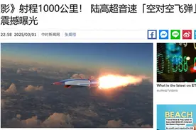 美媒刚说不可能中国就试射？俄媒实锤歼-36配“千里狙杀弹”图片