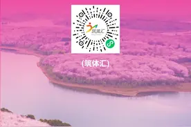 一百天的春季 一百分的美丽｜报名开启！来贵阳贵安“赏”一场马拉松图片