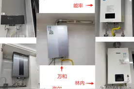 燃气热水器1000元和2000元的区别？美的、海尔、林内等5品牌盘点图片
