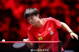 WTT新加坡大满贯：王艺迪4比1战胜伊藤美诚，国乒包揽女单四强图片