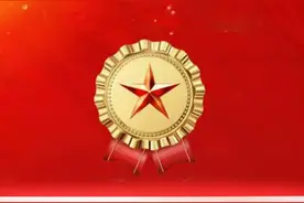 汉中东辰学校2024年教师节表彰先进集体和先进个人风采展示图片