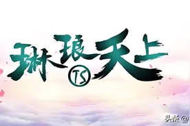 盘点腾讯旗下曾经的两个"逆子"图片