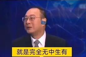 专家的话可信吗？图片