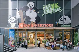 良品铺子自然健康新零食IP主题店落户武汉顶流商圈武昌万象城图片
